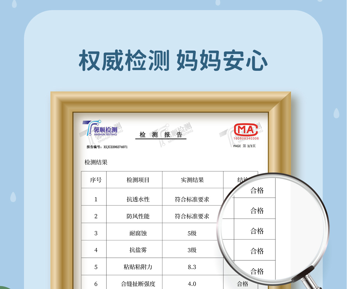童装详情6.jpg