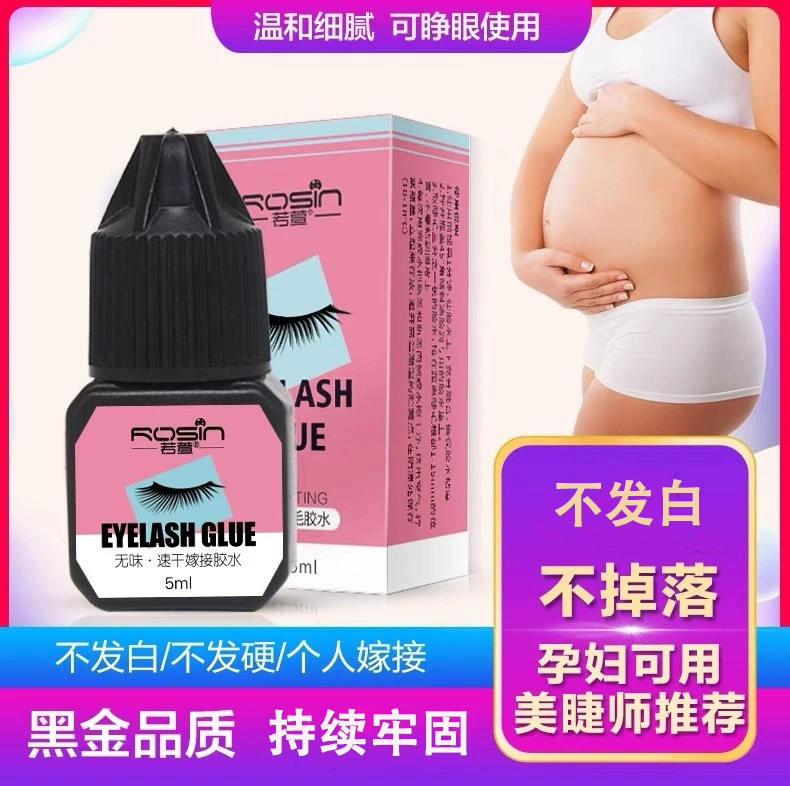 Руо Сюань привитый ресницы клей новичок безвкусный
