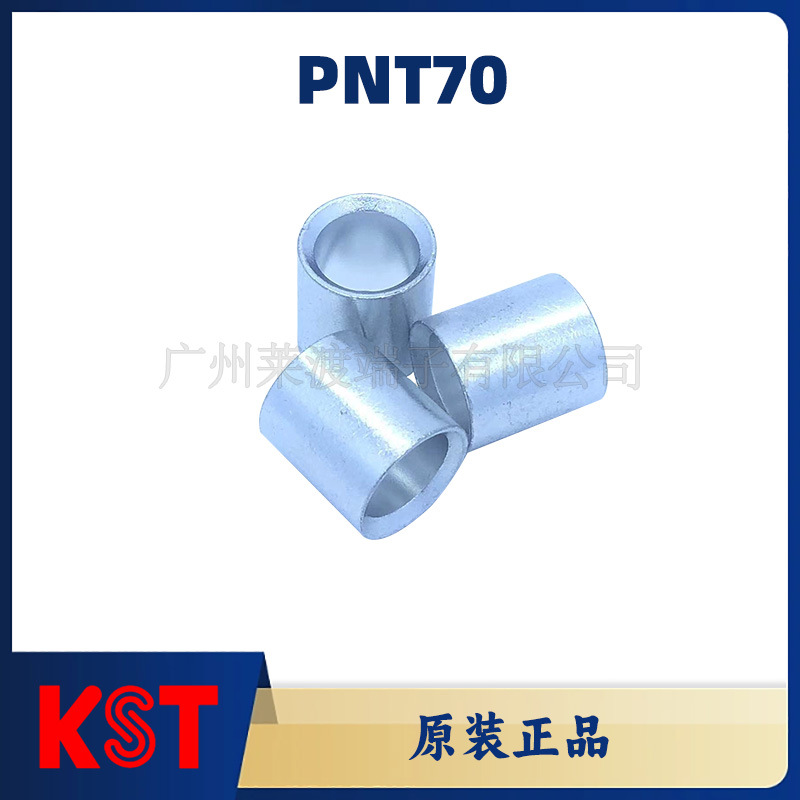 KST健和兴原装正品/PNT70紫铜短形中间平行端头中接管接线鼻子