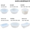 Milky white base with transparent cover