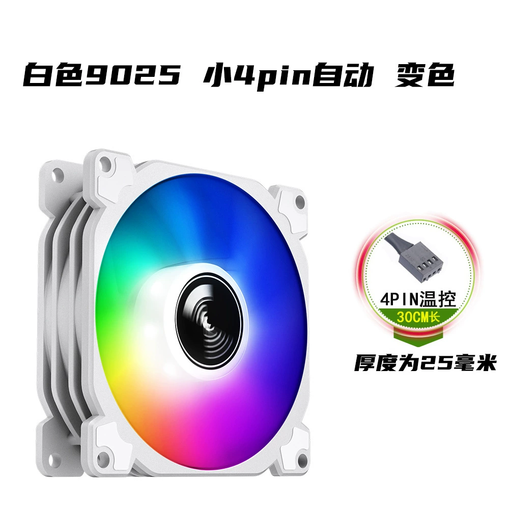 乔思伯 FR925 ARGB настольный корпус CPU радиатор вентилятор 9cm тихий контроль температуры PWM9 см 90мм