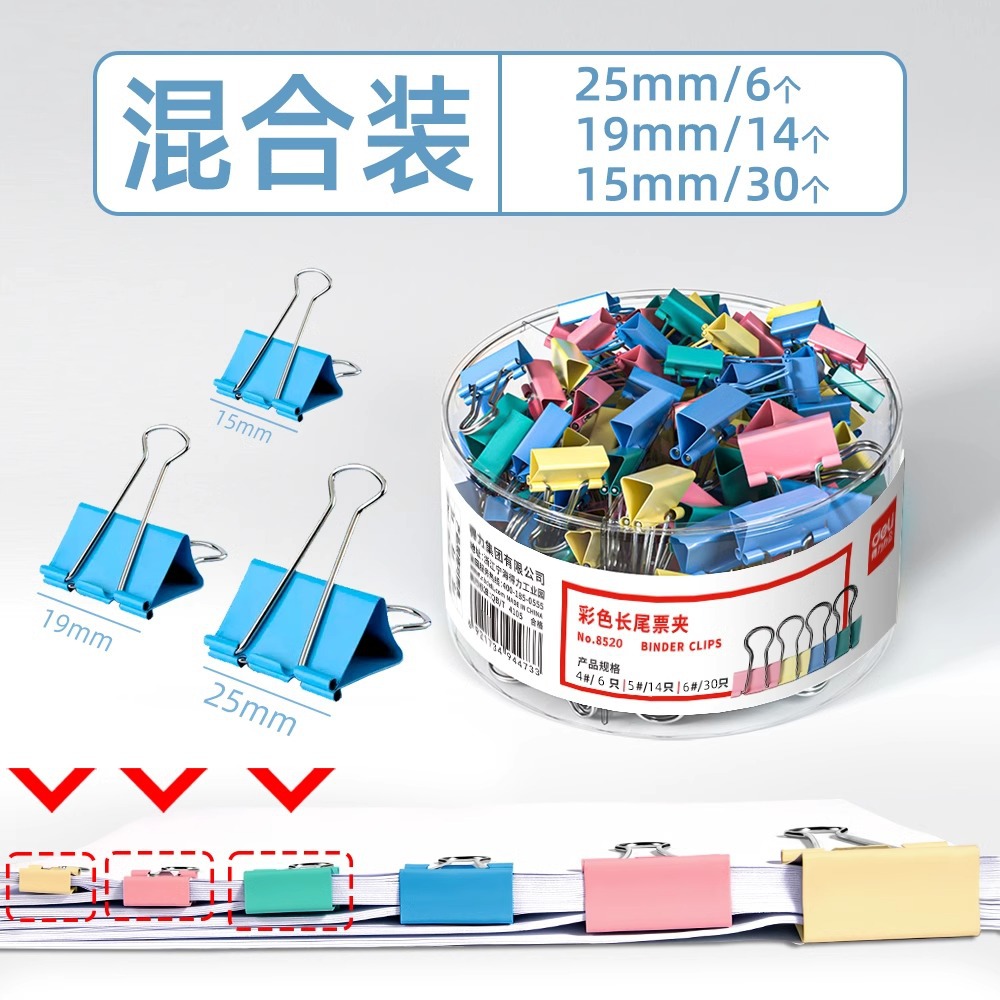 456 # 컬러 혼합 팩 50 8520