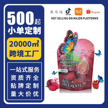 ���Qtk��˸�ܛ�ǟo���䷽����Beetroot GummiesԴ�^�S�Ҽӹ� oem