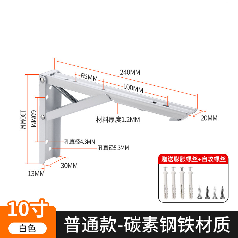 [스프링 브래킷] 흰색 10인치 25CM/1개 가격(확장 나사 포함)