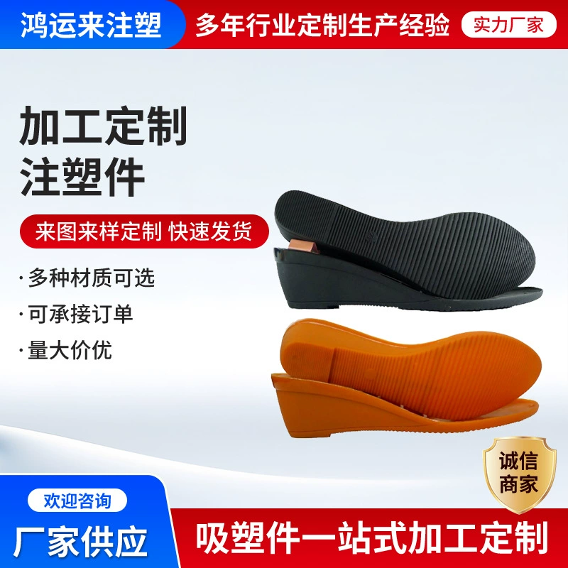 Производитель изготавливает на заказ подошвы для танцевальных туфель Super Dancer, подошвы для танцевальных туфель, новые ПВХ подошвы по чертежам и образцам.