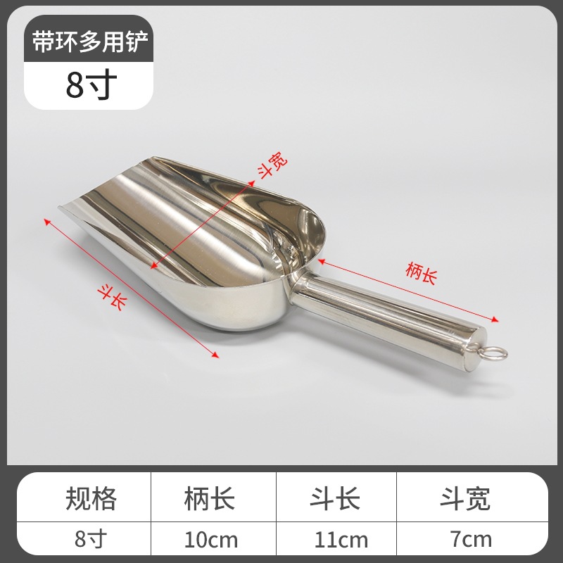 Pala de arroz engrosada de acero inoxidable con anillos pala de hielo harina comida té palomitas de maíz pala leche tienda de té cuchara de hielo especial