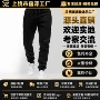 大码松紧腰男士跨境卫裤