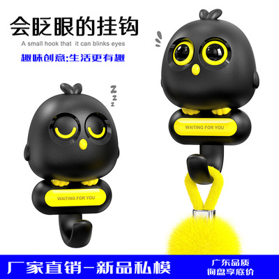 定制眨眼免孔無痕臥室玄關牆壁浴室衣帽雜物裝飾小鳥挂鈎