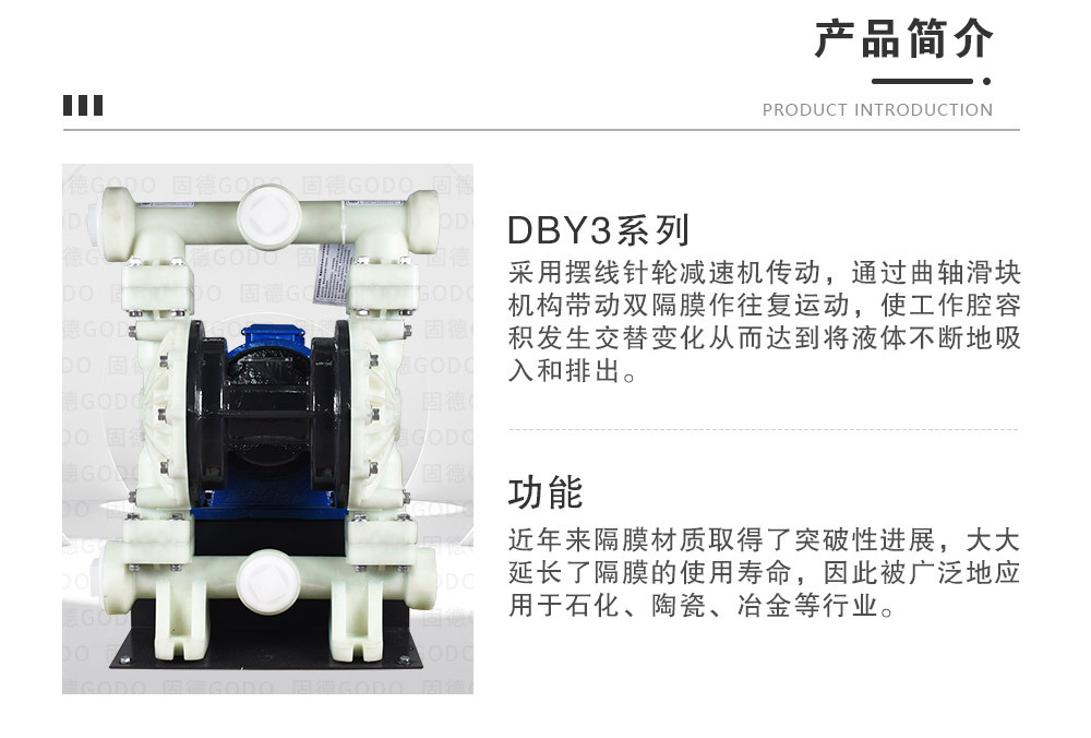 DBY3S-65S_03