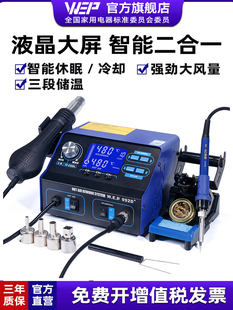 WEP992D+̨LһLF֙CSސaF̨ܲ