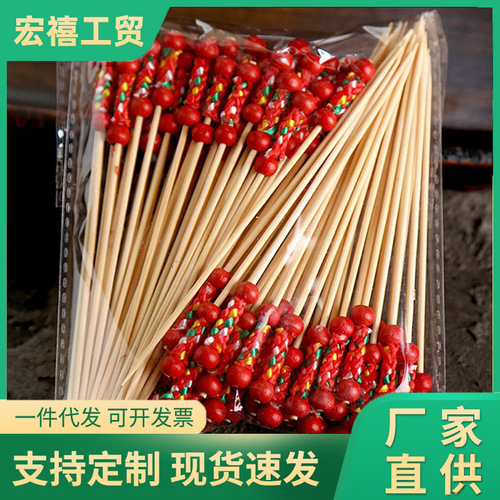 Fruit skewer double bead skewer scissor skewer cocktail disposable internet celebrity skewer bamboo skewer colorful creative home commercial skewer