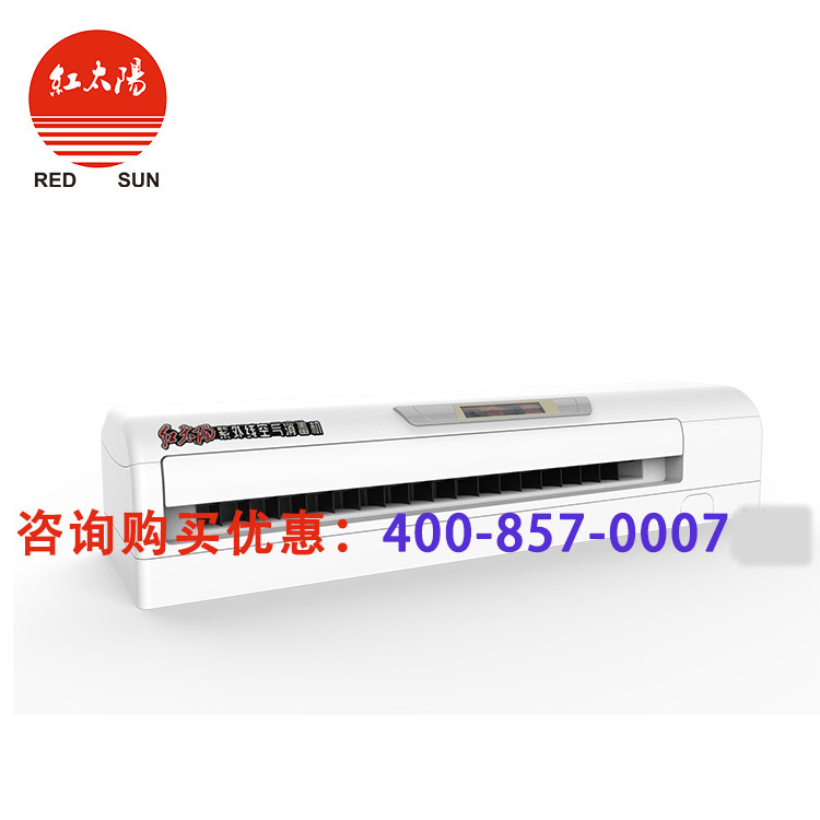 厂家直发等离子空气消毒机 净化器一机臭氧紫外线两用空气消毒机