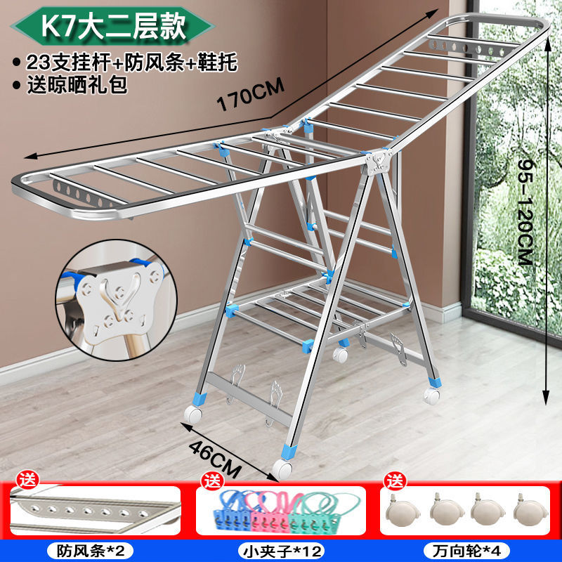 Percha de secado plegable interior y exterior de acero inoxidable balcón doméstico barra de ropa fresca colcha de secado para bebés