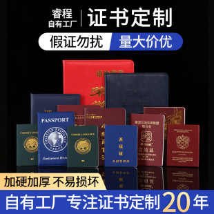Appointment Letter, Honorary Certificate, Appointment Letter, Customized Various Skills Certificate Shells, Qualified Membership Certificates, Customized Printable Inner Core