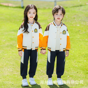 School Uniform for Primary School Students Class Uniform Spring and Autumn Two-piece Children's Sportswear suit Leisure College Style Kindergarten Garden Uniform