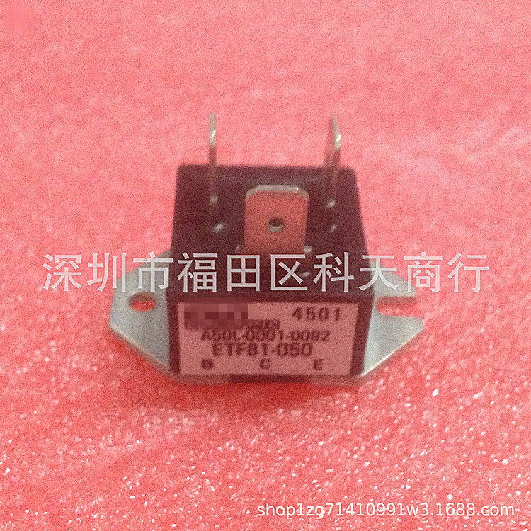 全新 ETF81-050 A50L-0001-0092 现货 模块 MODULE 需要可以咨询