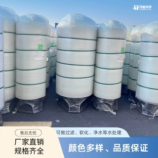 碳滤罐玻璃钢材质PE内胆带卸料口装填滤料过滤水中杂质异味