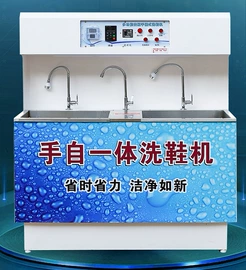 洗涤烘干设备;整熨设备;其他整熨设备