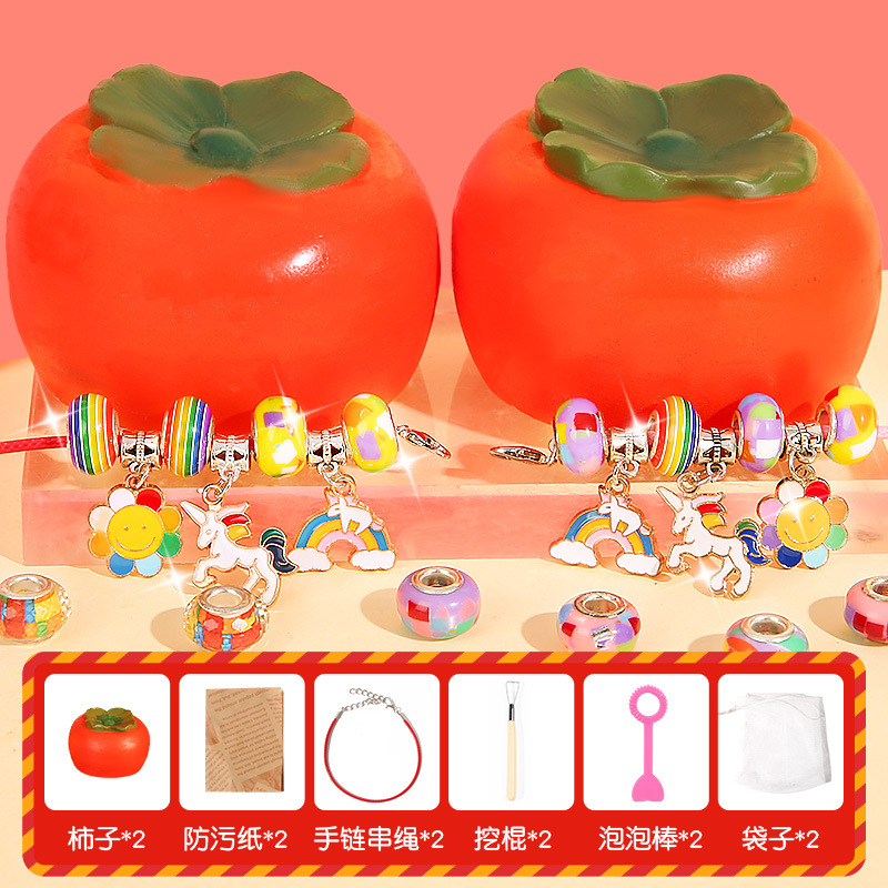 두 조각-감 루이-감 파기 [컬러 팔찌]]