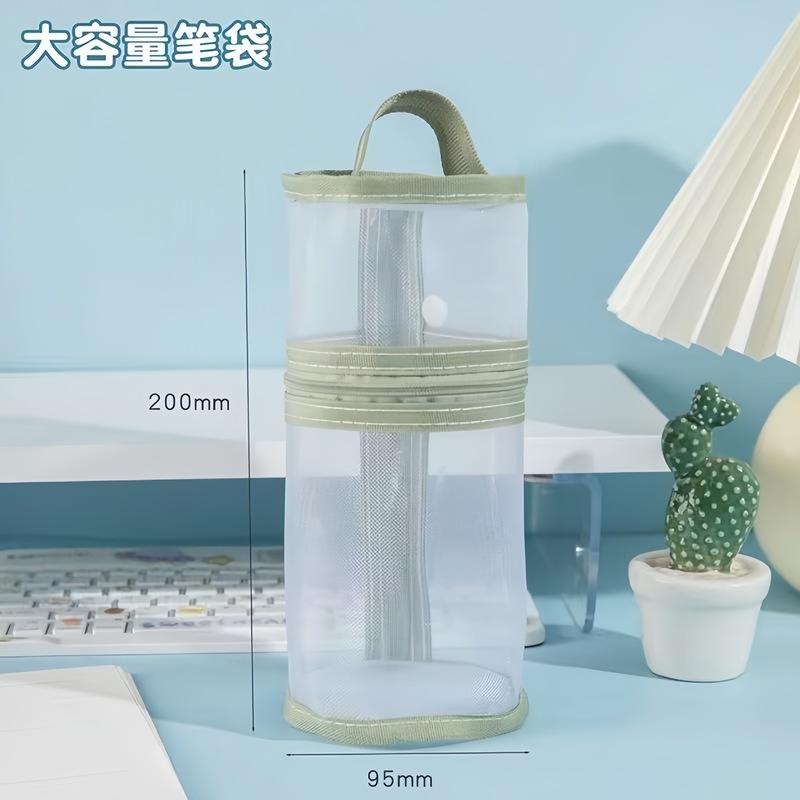 両用筆筒筆袋網糸透明円形筆袋円柱形高颜値縦型筆袋シンプル文房具箱|undefined
