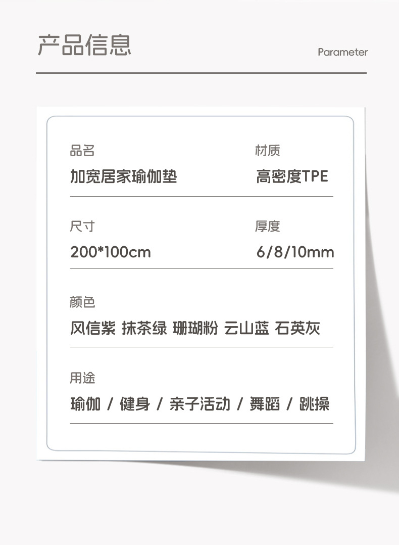 2mx1m墊3.jpg