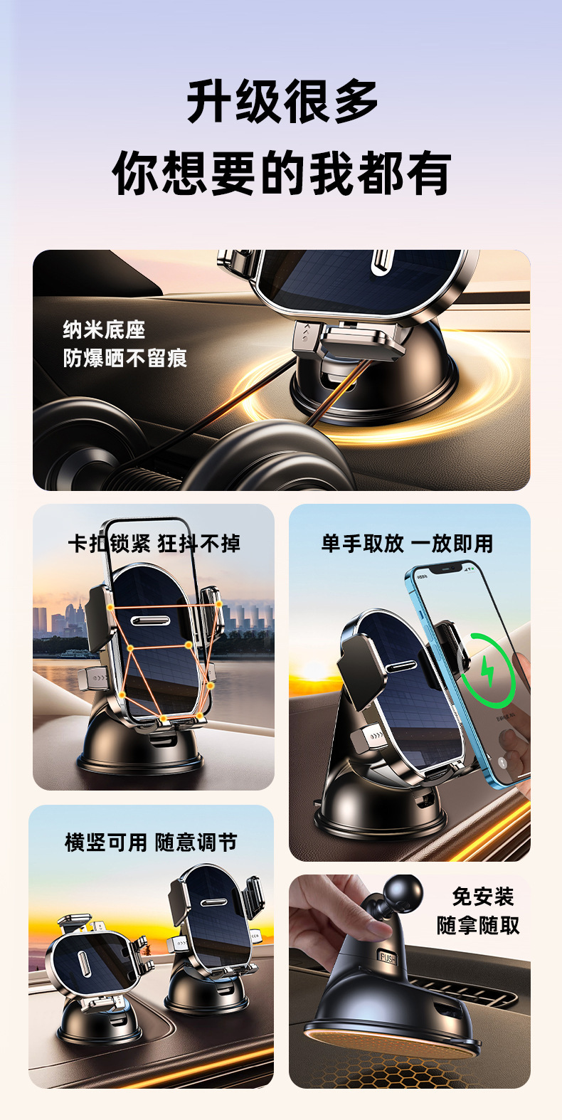 New car mount with 360-degree rotation, does not block the air vents, in-car navigation phone holder, available for wholesale