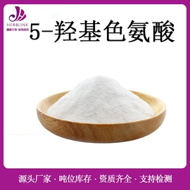 工业植物提取;其他生物化工