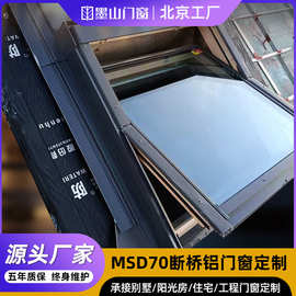 斜屋顶铝木天窗实木天窗别墅阳光房阁楼采光天窗定制工厂屋顶天窗