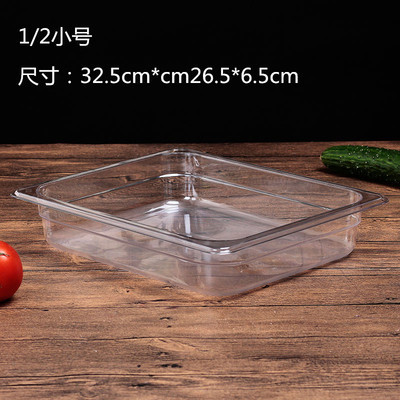 プラスチックの数鉢の麻辣热は野菜のたらいの透明なアクリルの長方形の野菜の箱を選んで野菜のたらいの展示棚の大きいサイズを注文します。|undefined