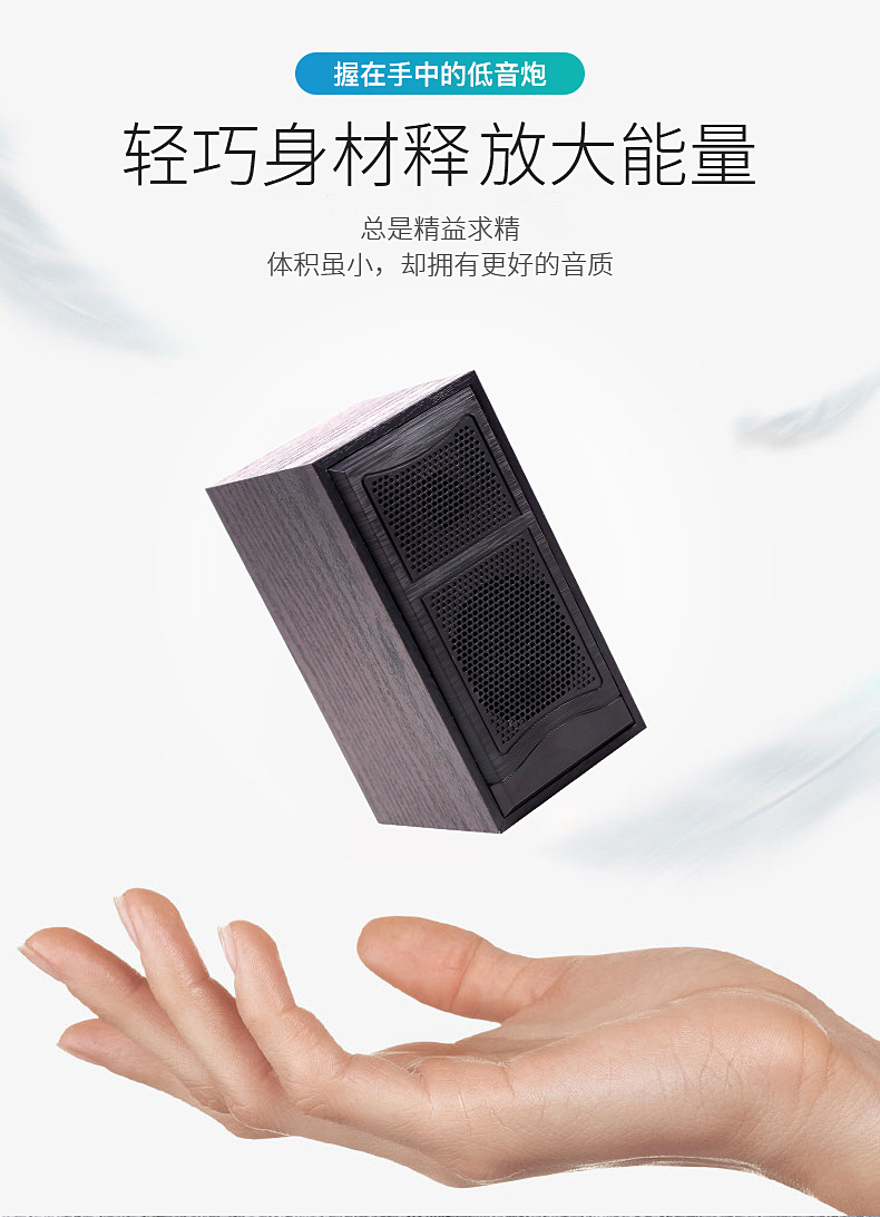 E-_代运营_源文件_音响_新建文件夹_详情页2_05