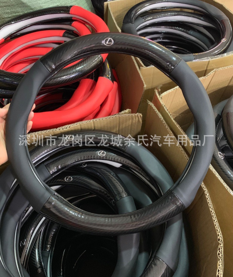 Cross-border hot-selling car ultra-thin carbon fiber car steering wheel cover four seasons universal non-slip sports version factory handle cover