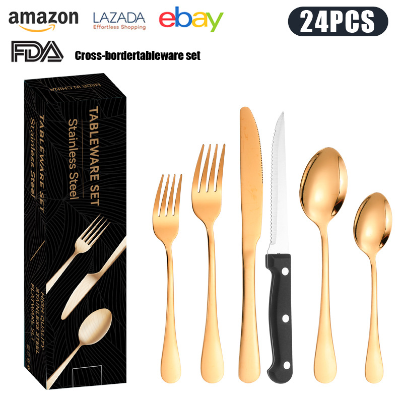 로즈 골드-24 피스 세트