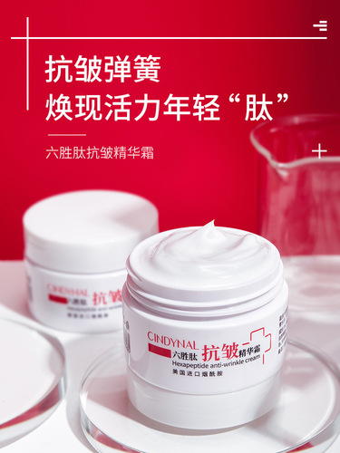 Sandy Nell 6-Peptide Anti-Wrinkle Face Cream, Glowing Essence Lotion, Radiant Moisturizing Face Hydrating Serum Wholesale