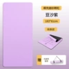 Bean Paste Purple [Upgraded Model-Coconut Shell Frosted] - Line Terms