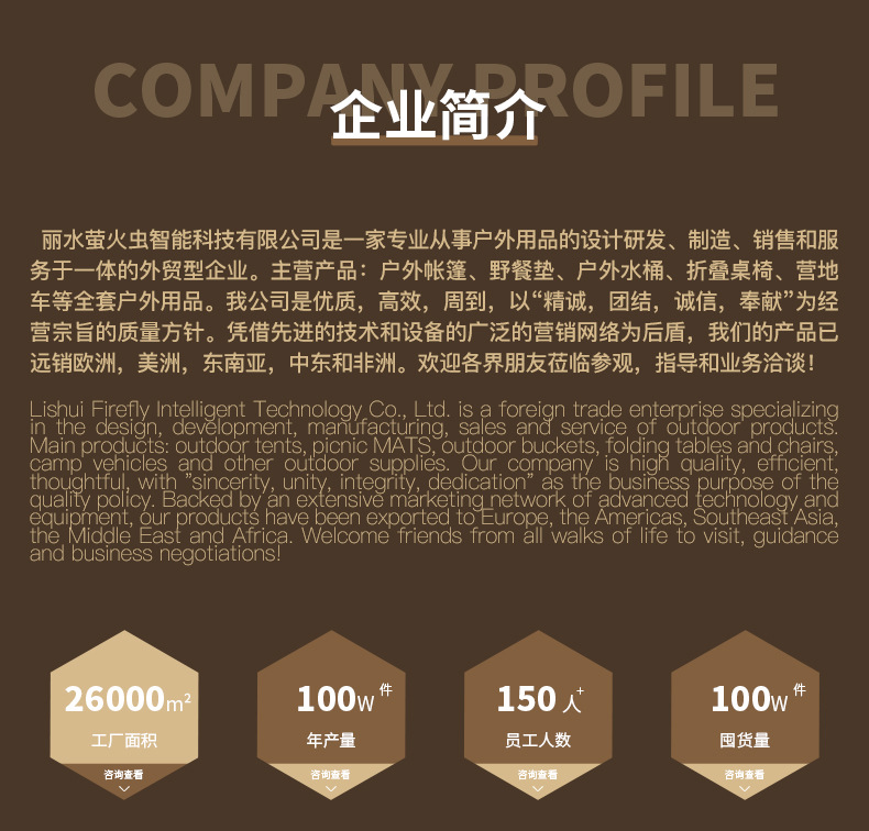 螞蟻蔀落xiangqing_02.jpg
