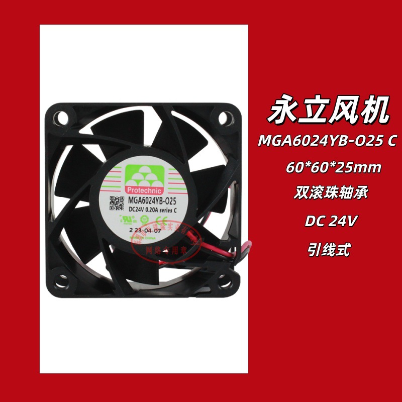 ����6025ϵ��MGA6024YB-O25 C ��ת�ٴ����ֱ��12/24Vɢ�ȷ���