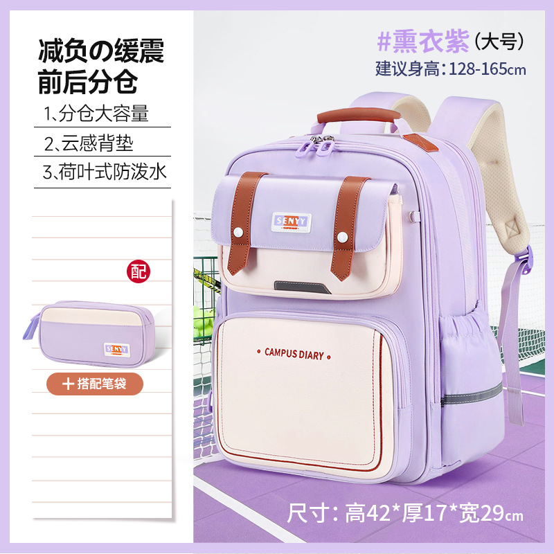 2025 nueva mochila de escolares de escolares para niños de grado uno, dos, tres a seis mochilas de gran capacidad al por mayor