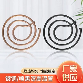 电热/发热管;电热盘