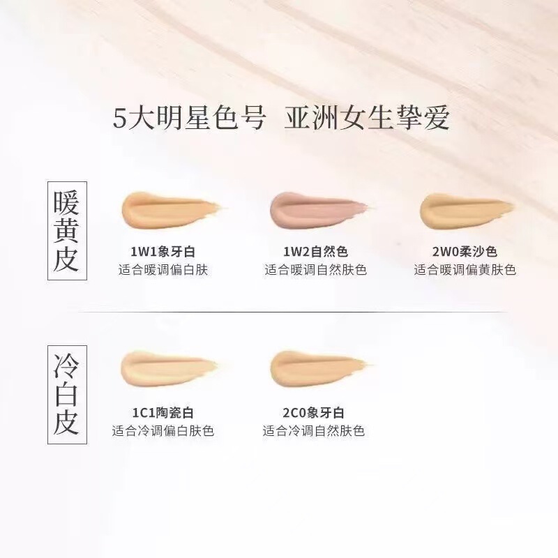 大牌美妆雅诗dw粉底液沁水白金1w1-1w2-1c0-2c0-1c1明通版粉底液|undefined