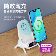 懶人小椅子無線充電智能感應磁吸快充沙發手機支架桌面充電器跨境