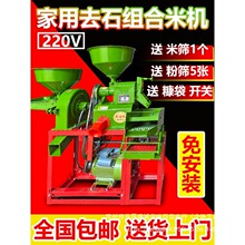 �S��ֱ�N��ͨ��С�ͼ��ô��יC�¿�ȥʯ�יC220v�������ýM���יC