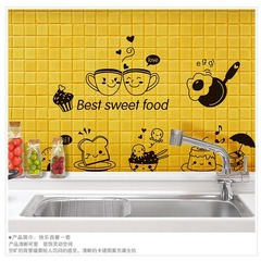 Manufacturer wholesale XH0120 removable wall decals room wall decoration restaurant kitchen western style refrigerator coffee sticker