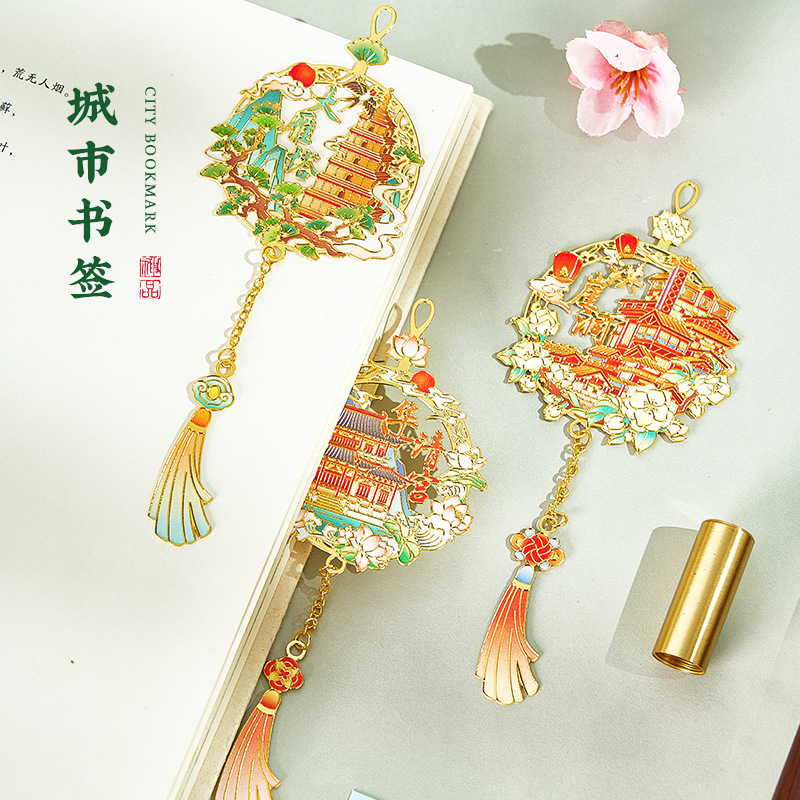 桔好故宫文创古风金属书签古典中国风高档精致学生蛇年国风