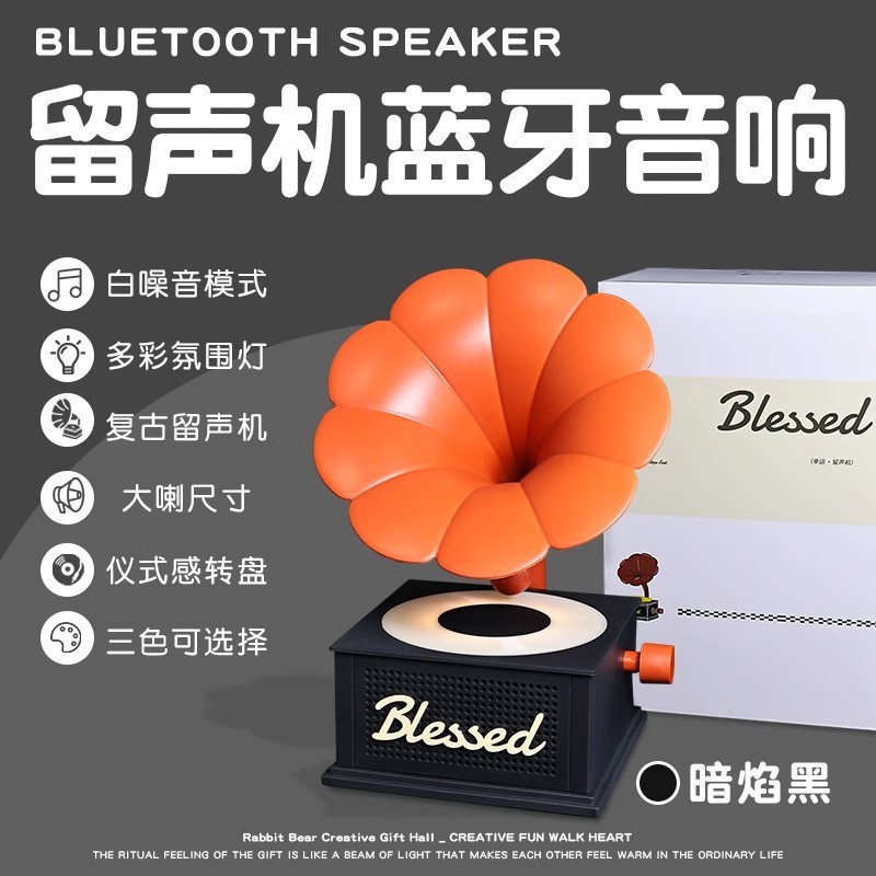 CYKE クリエイティブ Bluetooth スピーカー ギフト装飾品 ラッキーレコードプレーヤー オーディオ雰囲気ライト レトロレコード小型スピーカー|undefined