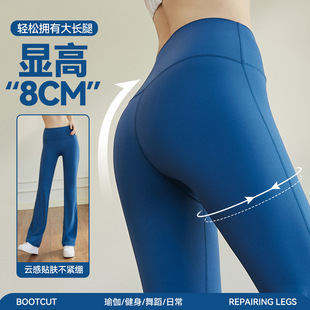 Yoga Pants for Women Summer New Cross-Border High-Waist Butt-Lifting Fitness Pants Sports Outdoor Running Micro-Flared Tight Pants