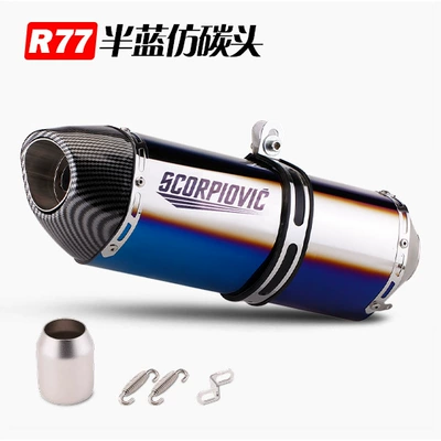 Z900 Modified Tail Section, Exhaust pipe - r77-semi-blue-imitation-carbon-head-comes-with-silencer