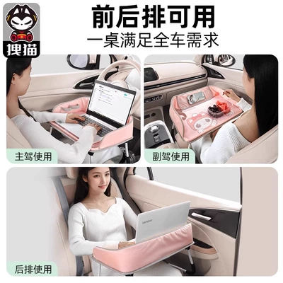 Front-passenger Folding Table for Children | Car table board