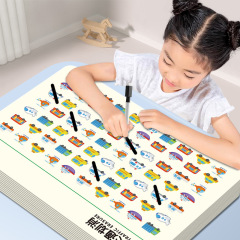 子供の集中力の注意力の訓練の数字はカードを消します。