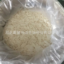  97%Ч96% CAS122008-85-9 Բ F؛