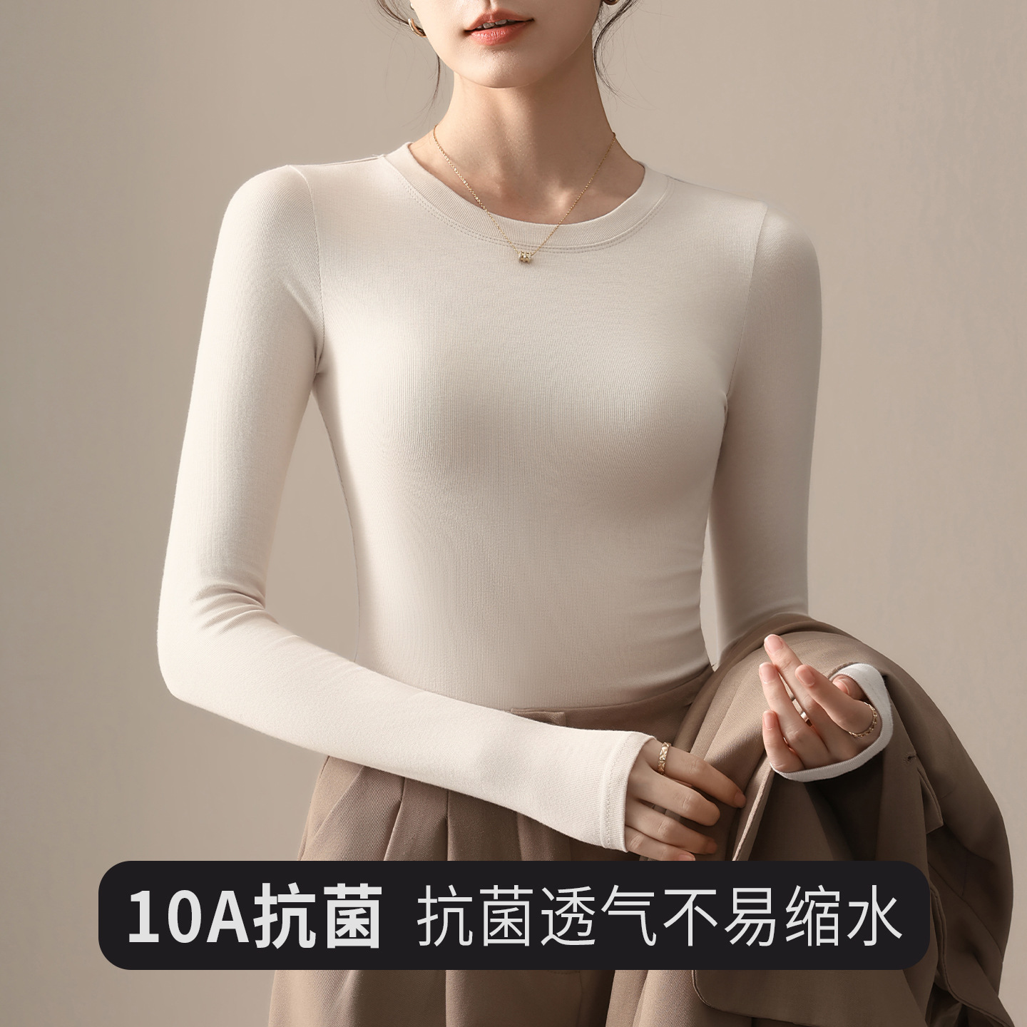 round neck bottoming shirt for women autumn and winter 2025 new early autumn wear top inner wear skinny knit long sleeve t-shirt